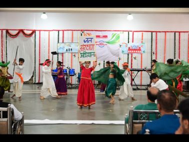 Independence Day Celebration